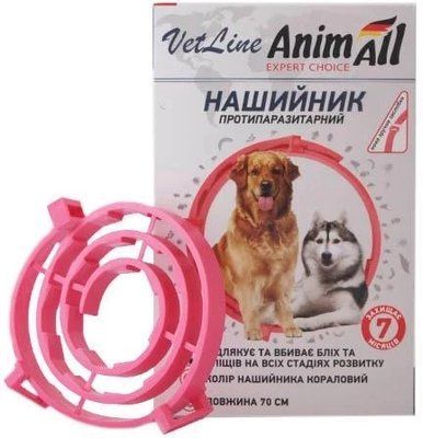 Нашийник протипаразитарний AnimAll VetLine для собак 70 см. Кораловий 2014127 фото