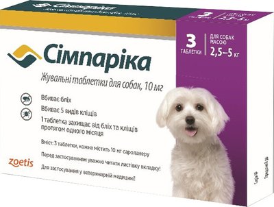 Жувальні таблетки Zoetis Сімпаріка 10 мг проти бліх та кліщів для собак вагою від 2.5 до 5 кг - 1 таблетка 2001665 фото
