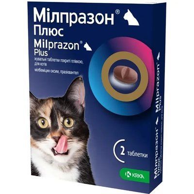 Таблетки KRKA Милпразон Плюс антигельминтные для кошек от 2 кг. - 1 таблетка 2017244 фото