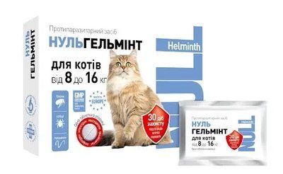 Противопаразитарные таблетки для кошек O.L.KAR НульГельминт от 8 до 16 кг от гельминтов 2015529 фото