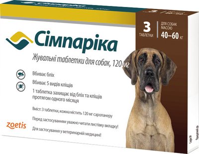 Жевательные таблетки Zoetis Симпарика 120 мг против блох и клещей для собак весом от 40 до 60 кг - 1 таблетка 2001667 фото