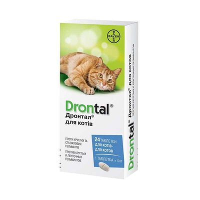 Таблетки Bayer Дронтал для лікування і профілактики гельмінтозів для кішок (1 шт.) 5991 фото