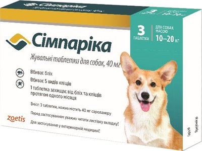 Жувальні таблетки Zoetis Сімпаріка 40 мг проти бліх та кліщів для собак вагою 10-20 кг - 1 таблетка 2001669 фото