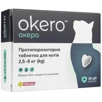 Противопаразитарная таблетка Vitomax Okero (ОКЕРО) для котов 2.5-8 кг со вкусом лосося 1 шт 2017007 фото