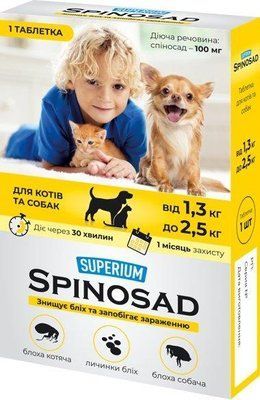 Таблетка от блох SUPERIUM Spinosad для кошек и собак весом 1.3-2.5 кг 1007351 фото