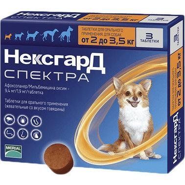 Таблетки для собак Merial NexGard Spectra від бліх, кліщів та гельмінтів 9.4mg/1.9mg 2-3.5 кг. (1 таблетка) 2001325 фото