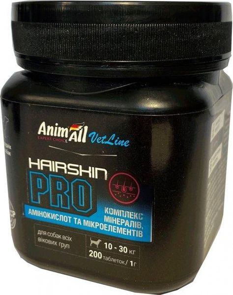 Вітамінна добавка AnimAll VetLine Hair Skin PRO для середніх порід собак 1 г х 200 т. 2006017 фото