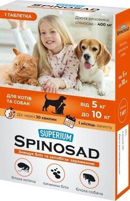 Таблетка от блох SUPERIUM Spinosad для кошек и собак весом 5-10 кг 2006291 фото