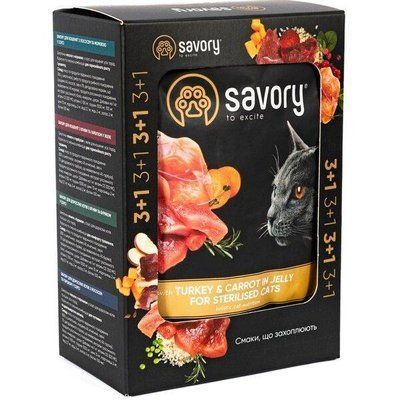 Набір павучів для стерилізованих котів Savory з індичкою та морквою в желе 85г*4шт 2015339 фото