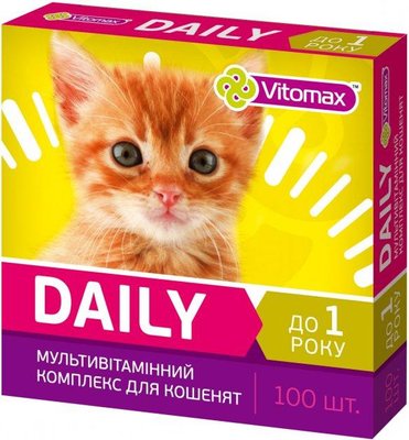 Мультивітамінний комплекс Daily для кошенят таблетки 100 шт 6764 фото
