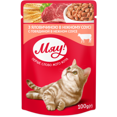 Влажный корм Мяу! для взрослых кошек с говядиной в соусе 100 г. 2007530 фото