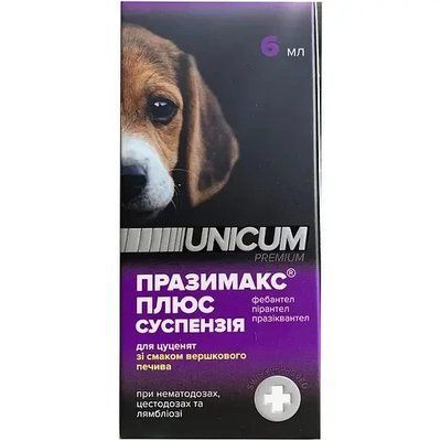 Суспензия антигельминтная Unicum Празимакс Плюс для щенков 6 мл 2011049 фото