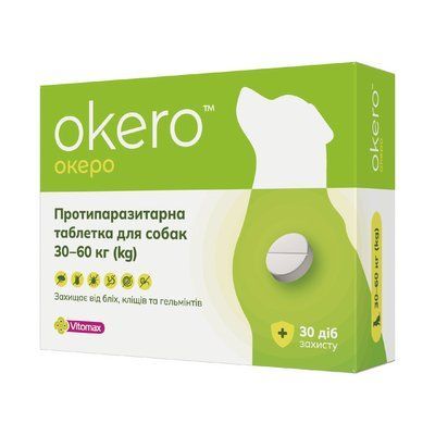 Противоразитарная таблетка Vitomax Okero (ОКЕРО) для собак 30-60 кг со вкусом говядины (1 табл.) 2017545 фото