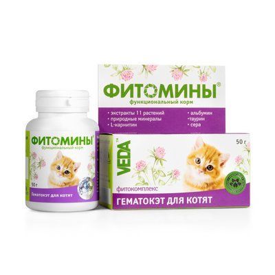Витамины ФитоМины Гематокэт для котят 100 таб. 1004505 фото