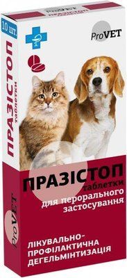 Таблетки ProVET &laquo;Празістоп&raquo; для лікування і профілактики гельмінтозів у кішок і собак 1 шт. 2006200 фото