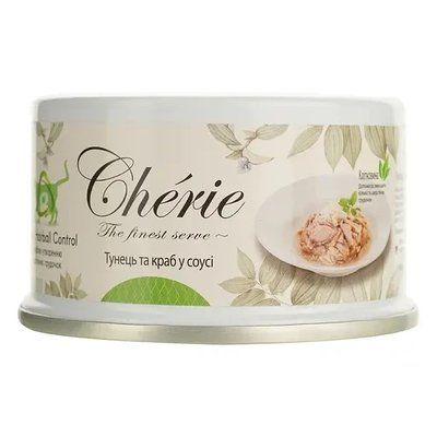 Влажный корм для кошек Cherie Hairball Control Tuna Topping Crab in Gravi тунец с крабом в соусе 80 г 2015490 фото