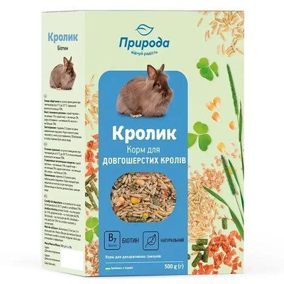 Корм для кроликів Природа &laquo;Кролик&raquo; + Біотин 500 г (для шкіри та шерсті) 2002495 фото