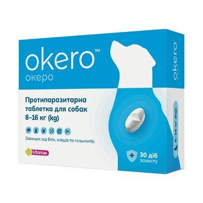 Противоразитарная таблетка Vitomax Okero (ОКЕРО) для собак 8-16 кг со вкусом говядины (1 табл.) 2017546 фото