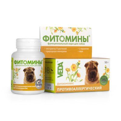 Витамины ФитоМины с антиаллергическим фитокомплексом для собак упак. 100 таб. 1003619 фото