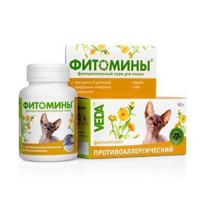 Витамины ФитоМины с антиаллергическим фитокомплексом кошка, 100 таб. 7168 фото