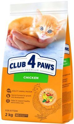 Сухий корм для кошенят Club 4 Paws Premium з куркою 2 кг 2018010 фото