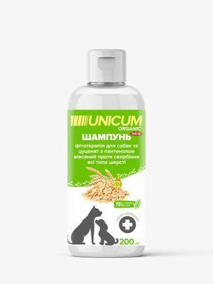 Шампунь UNICUM ORGANIC для собак з пантенолом і екстрактом вівса, 200 мл. 2006154 фото