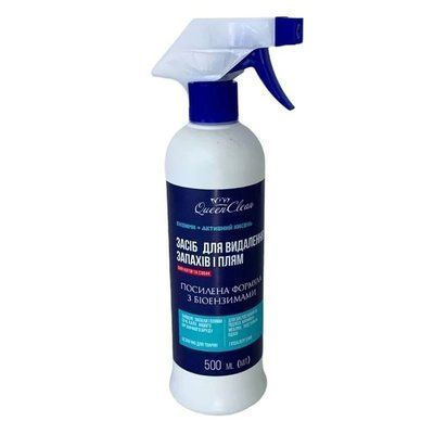 Уничтожитель пятен и запахов для котов Queen Clean 500 мл 1006863 фото